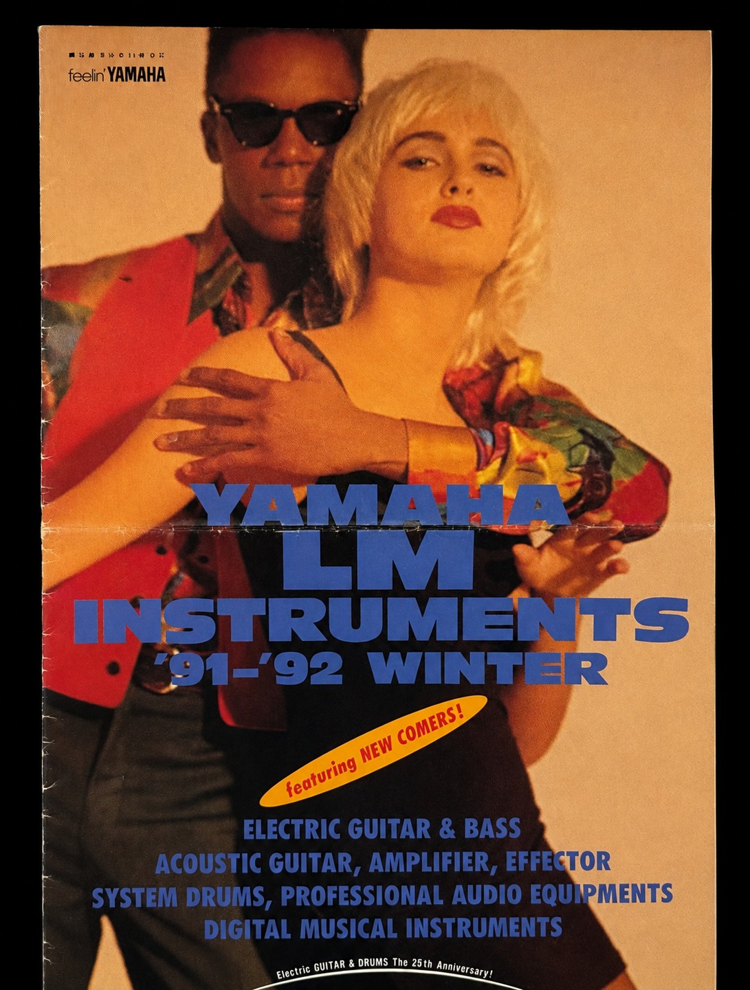 Yamaha 1991 1992 Winter Catalogue guitar catalogue cover